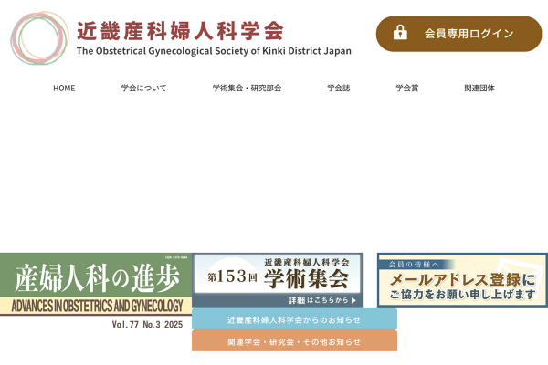 ❤️❤️❤️❤️産婦人科学テキスト❤️❤️❤️❤️ 2023.06.12 (月) ㅤㅤㅤㅤㅤㅤㅤㅤㅤㅤㅤㅤ ㅤㅤㅤㅤㅤㅤㅤㅤㅤ